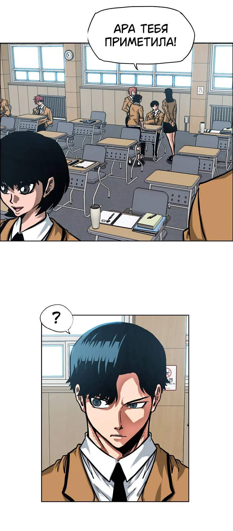 Read Тайная семья RU Manga Online