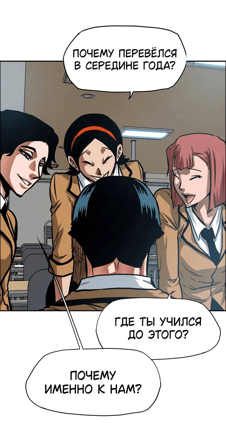 Read Тайная семья RU Manga Online