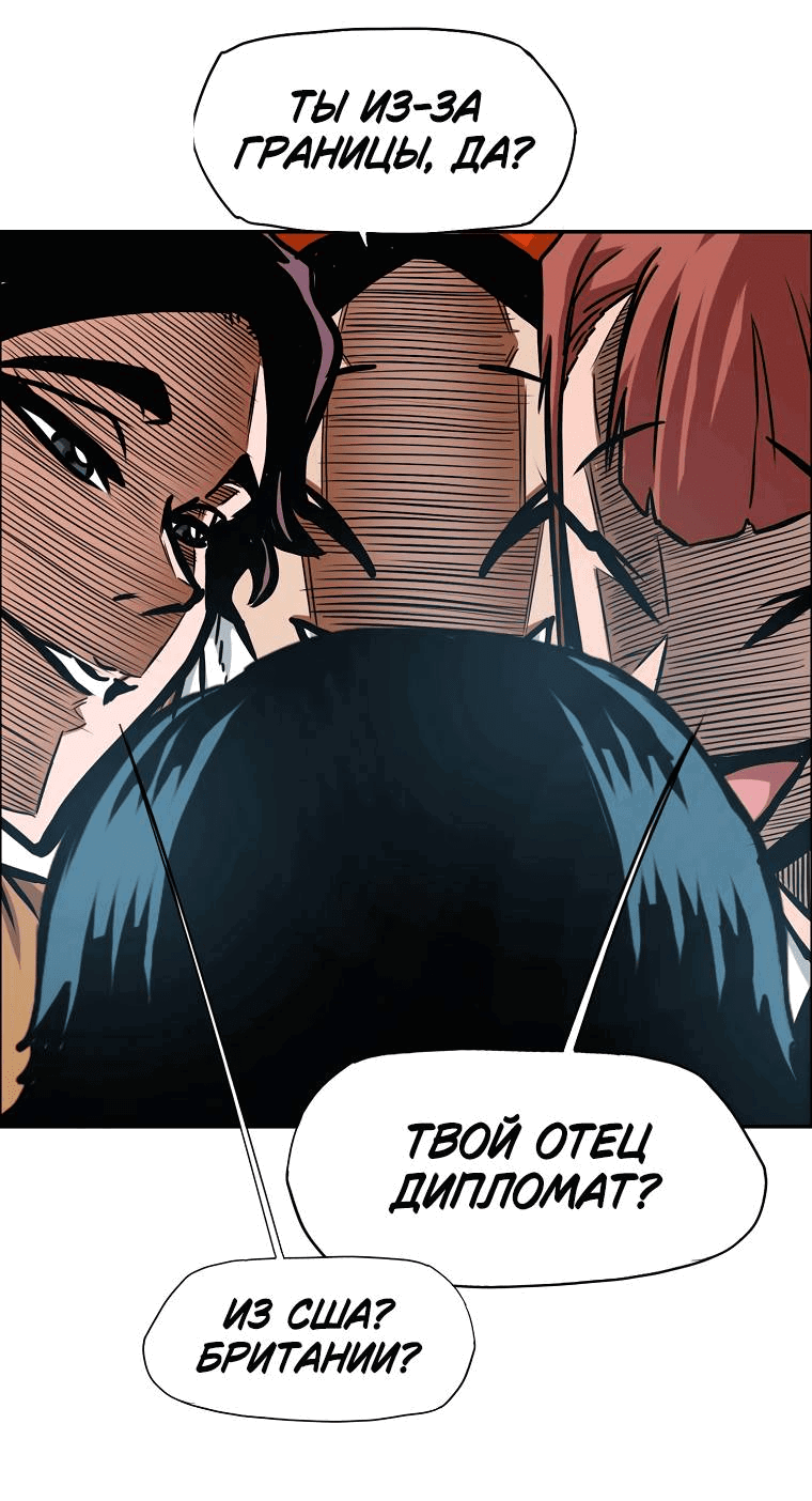 Read Тайная семья RU Manga Online
