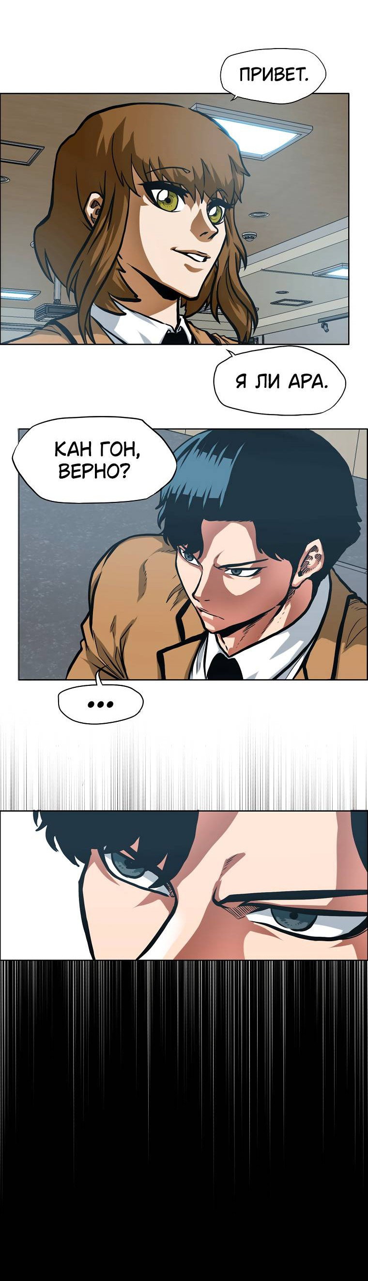 Read Тайная семья RU Manga Online