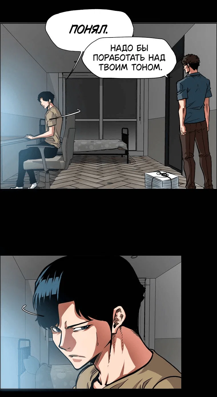 Read Тайная семья RU Manga Online