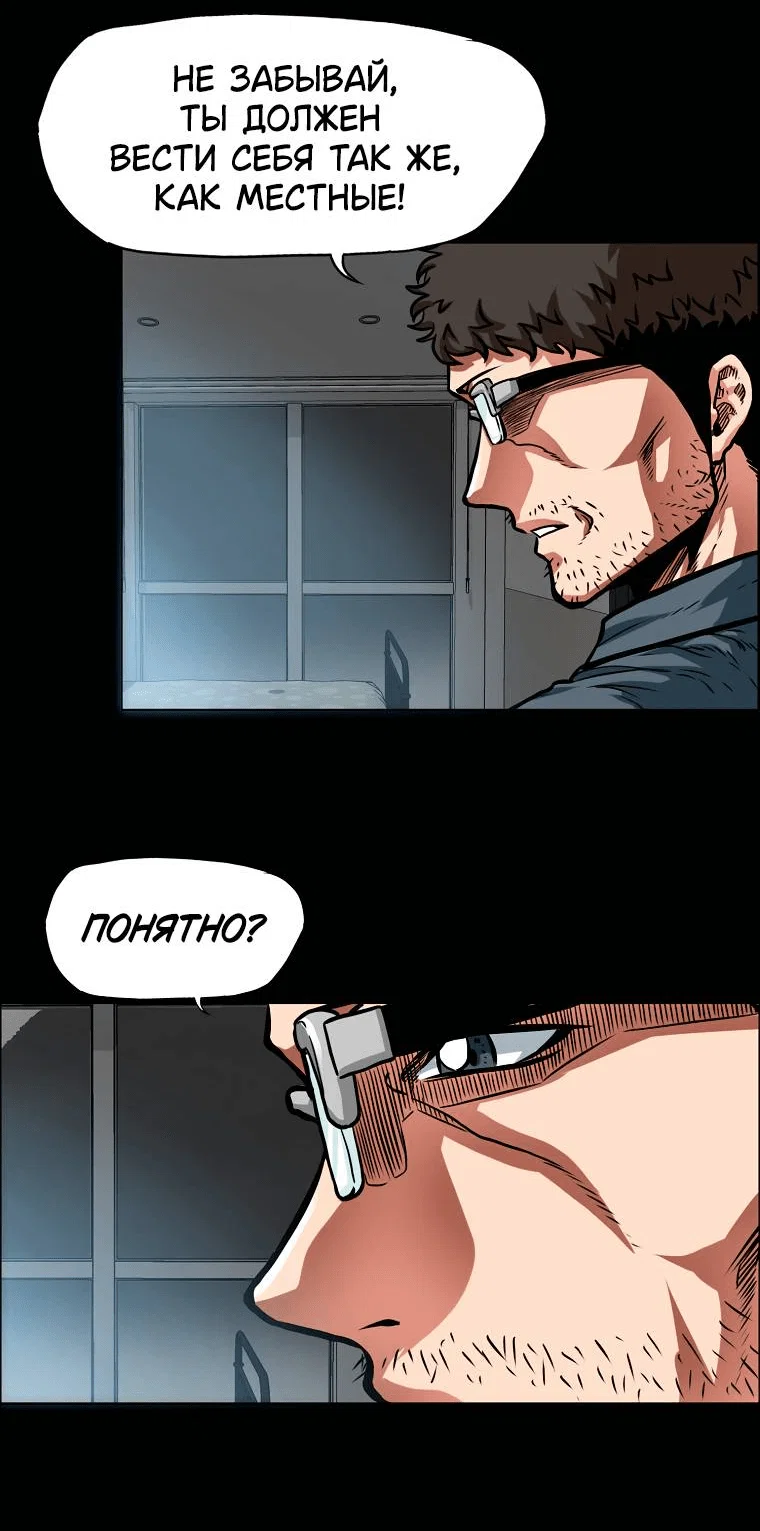 Read Тайная семья RU Manga Online