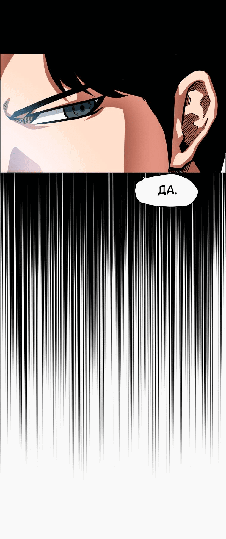 Read Тайная семья RU Manga Online