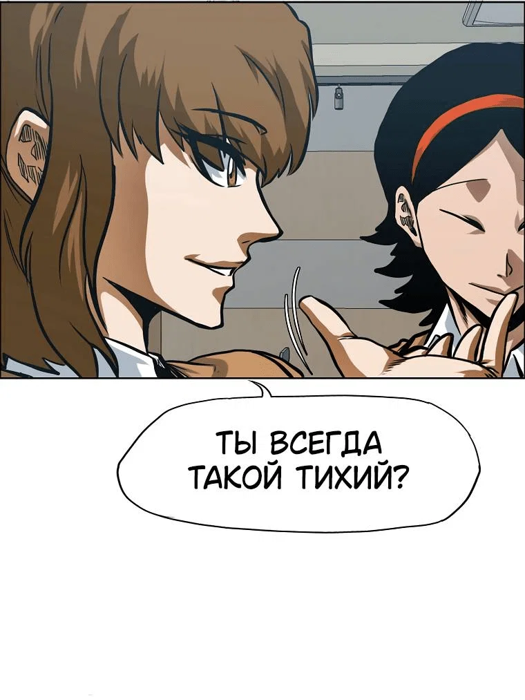 Read Тайная семья RU Manga Online