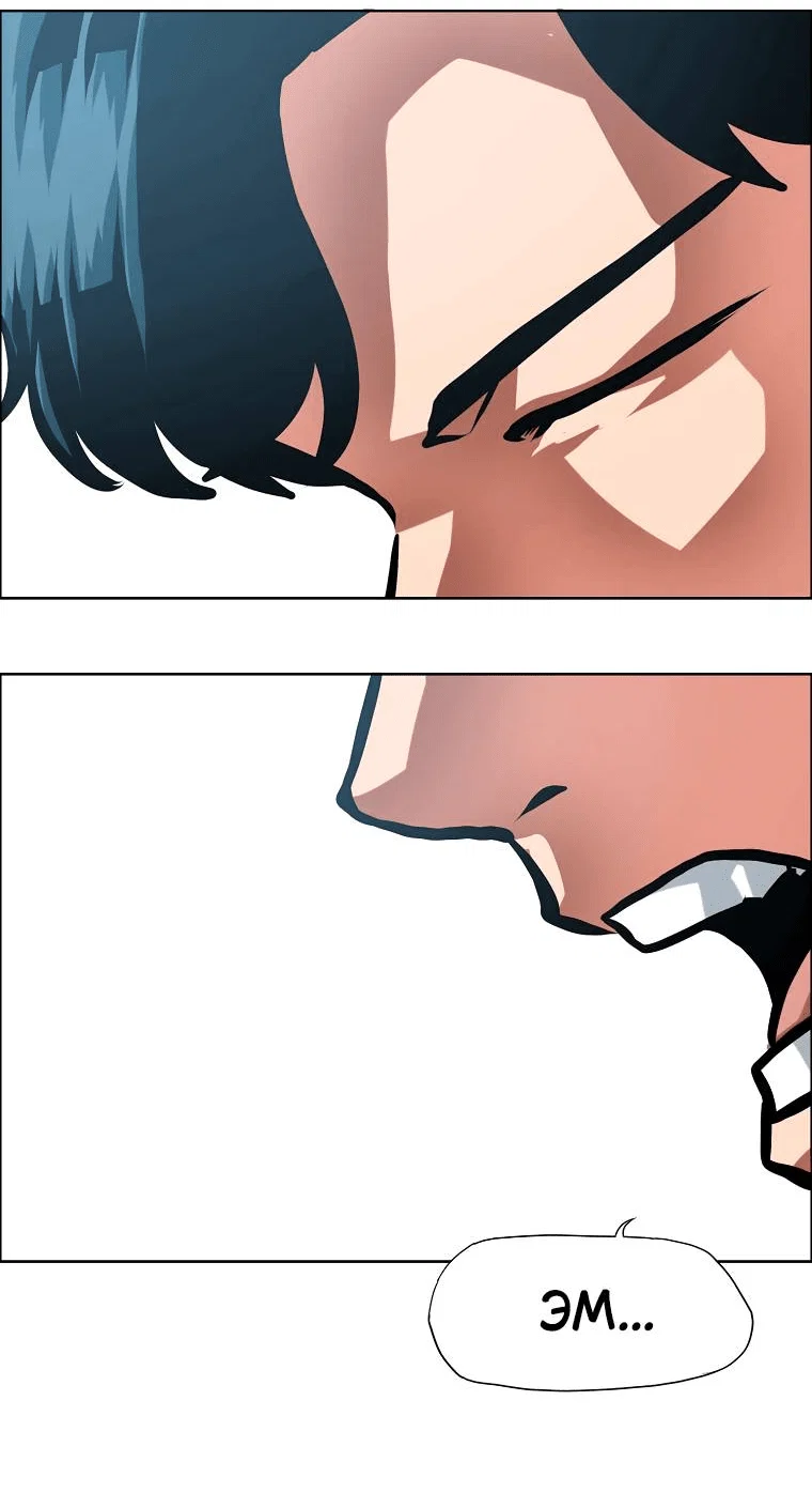 Read Тайная семья RU Manga Online