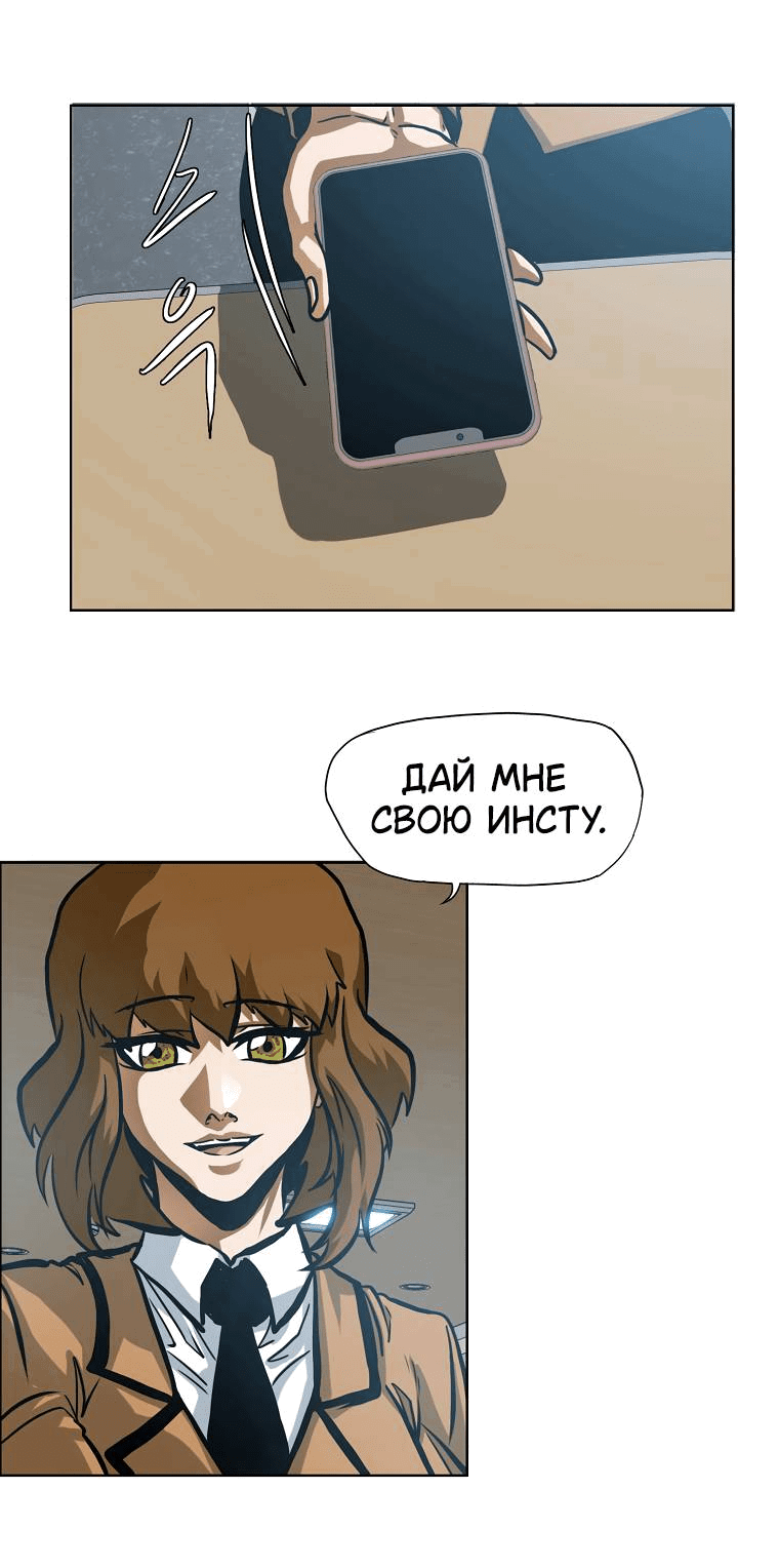 Read Тайная семья RU Manga Online