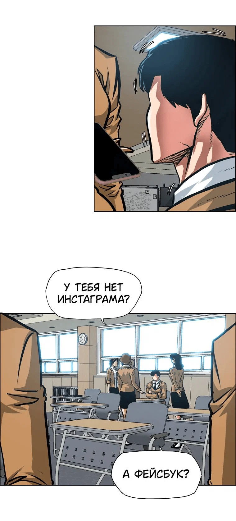 Read Тайная семья RU Manga Online