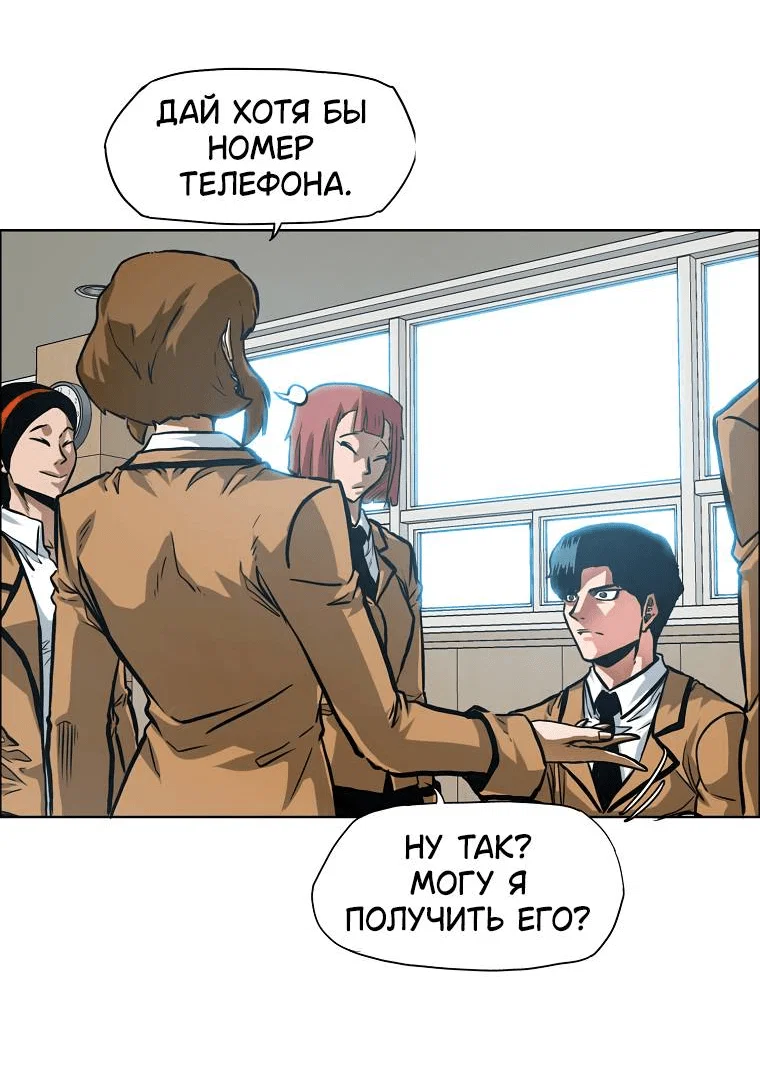 Read Тайная семья RU Manga Online
