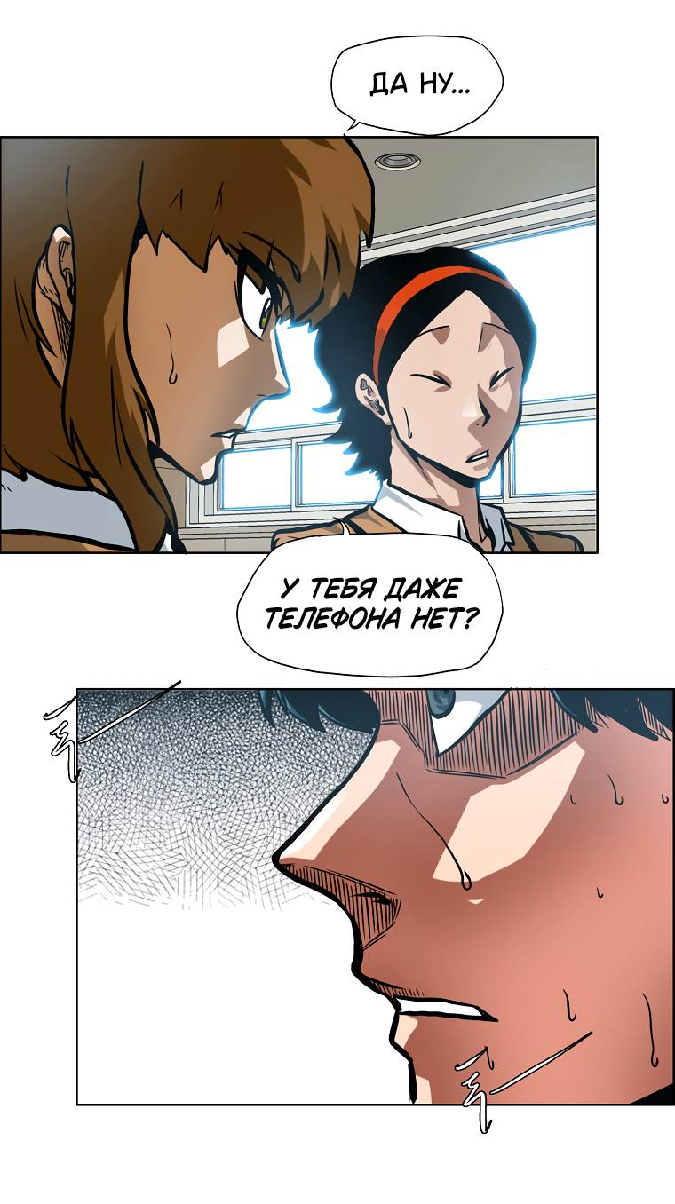 Read Тайная семья RU Manga Online