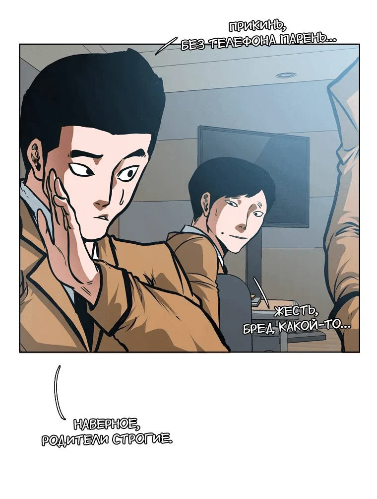 Read Тайная семья RU Manga Online
