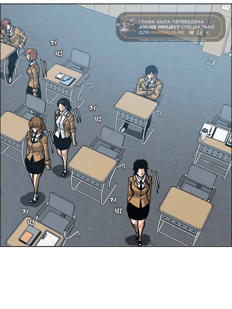 Read Тайная семья RU Manga Online