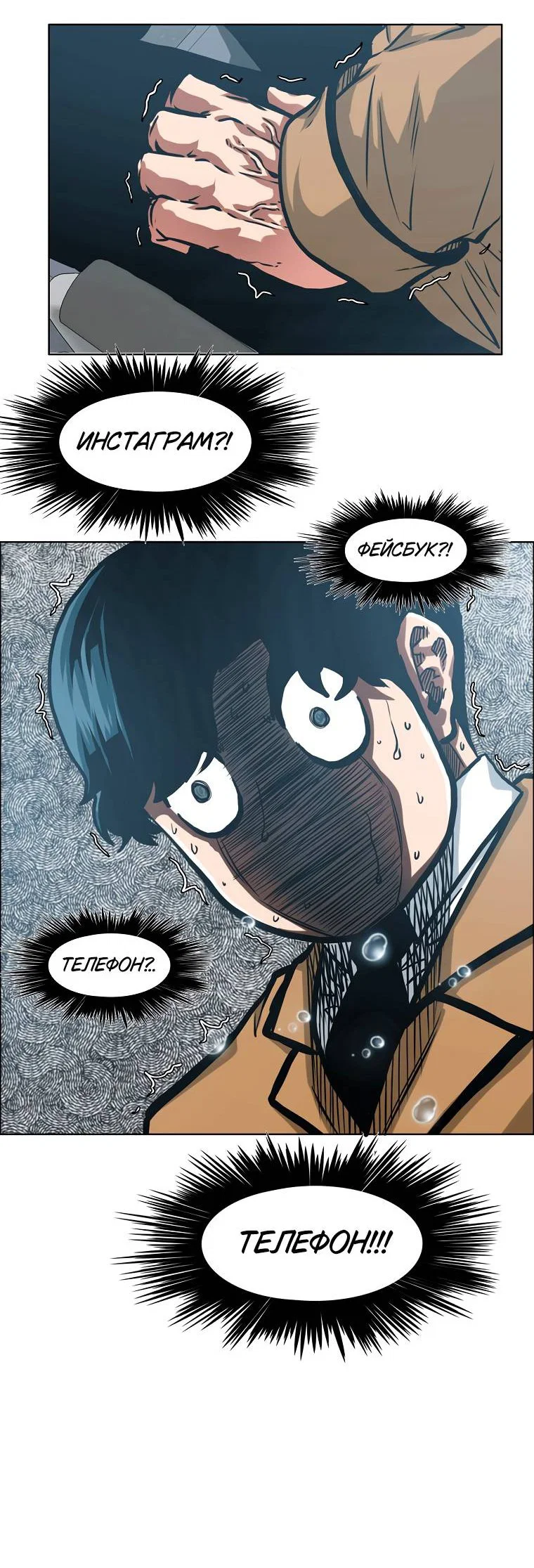 Read Тайная семья RU Manga Online