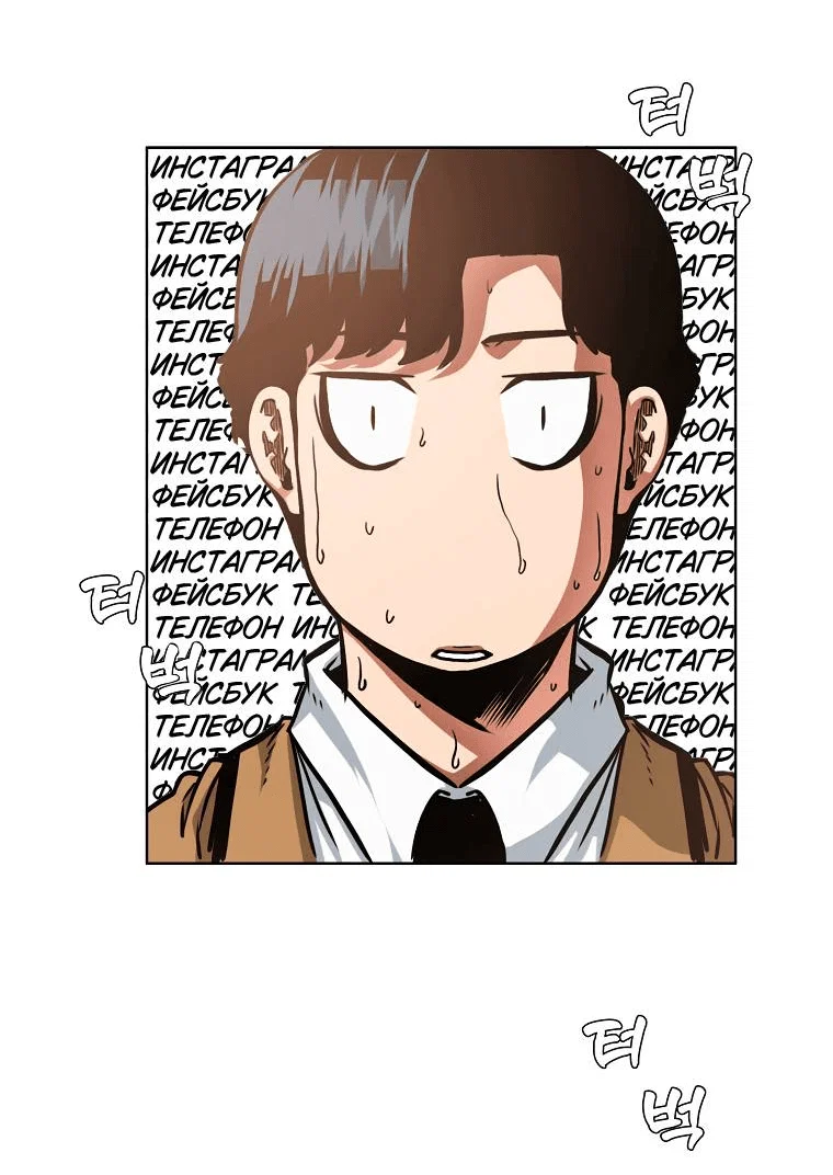 Read Тайная семья RU Manga Online