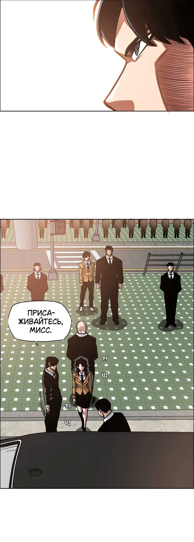Read Тайная семья RU Manga Online