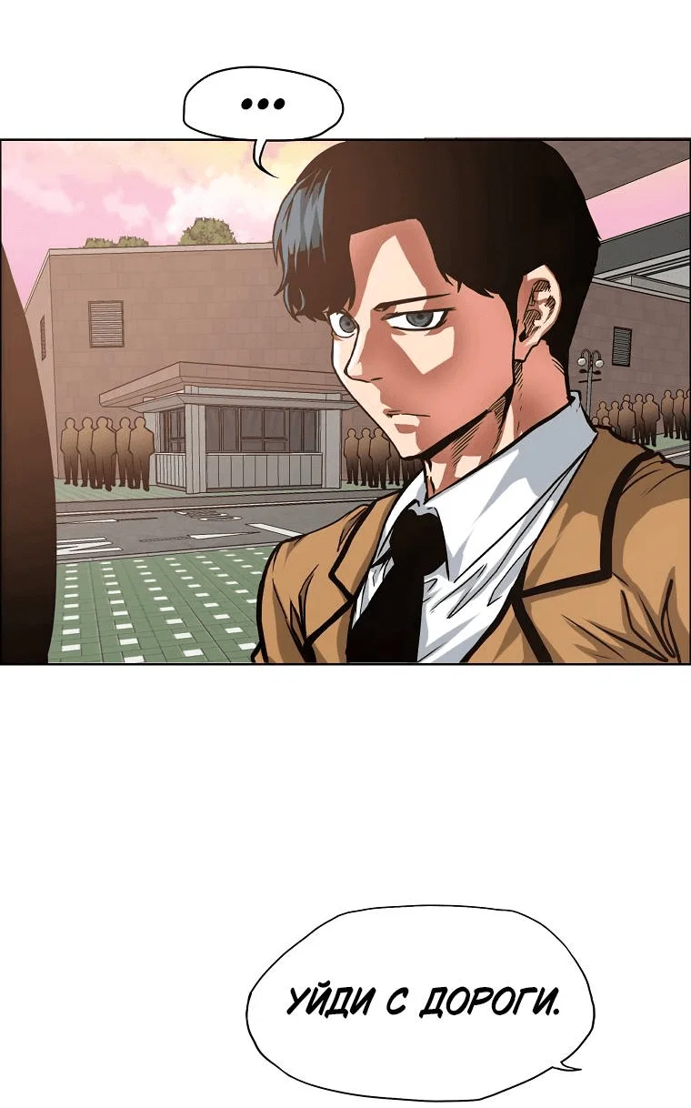 Read Тайная семья RU Manga Online