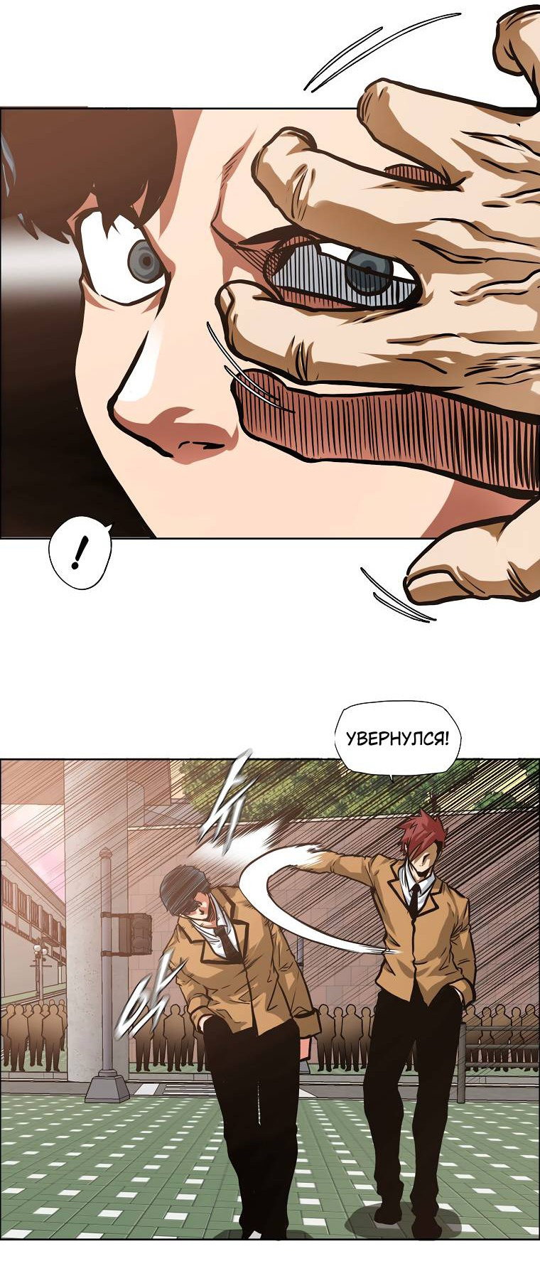 Read Тайная семья RU Manga Online