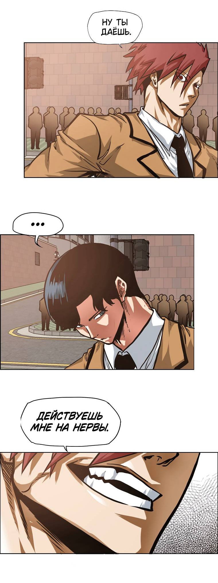 Read Тайная семья RU Manga Online