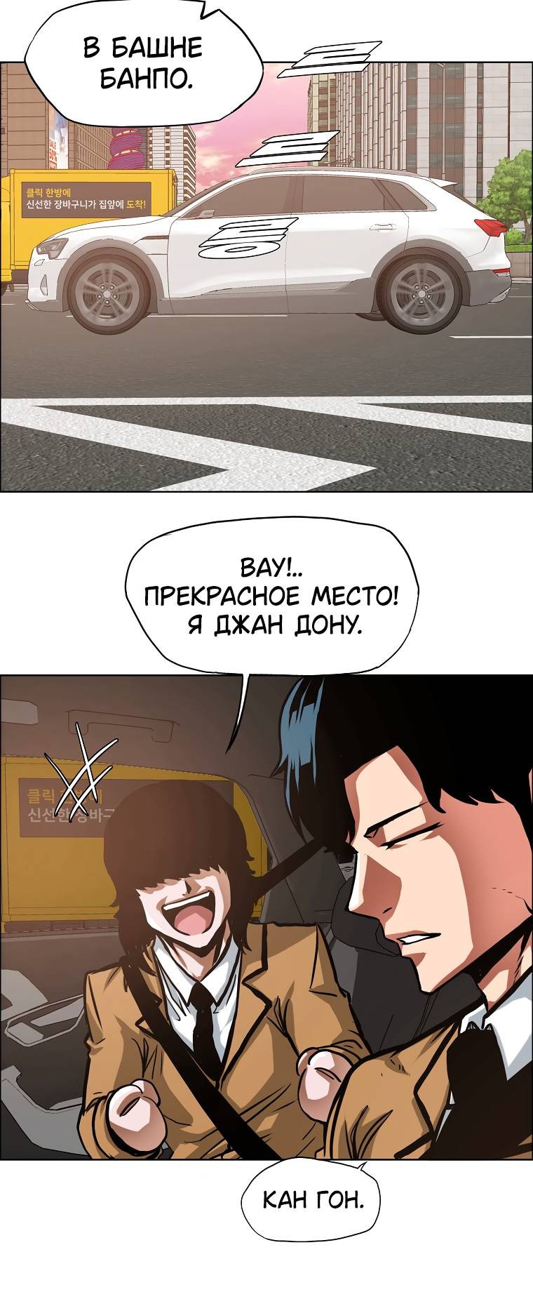Read Тайная семья RU Manga Online