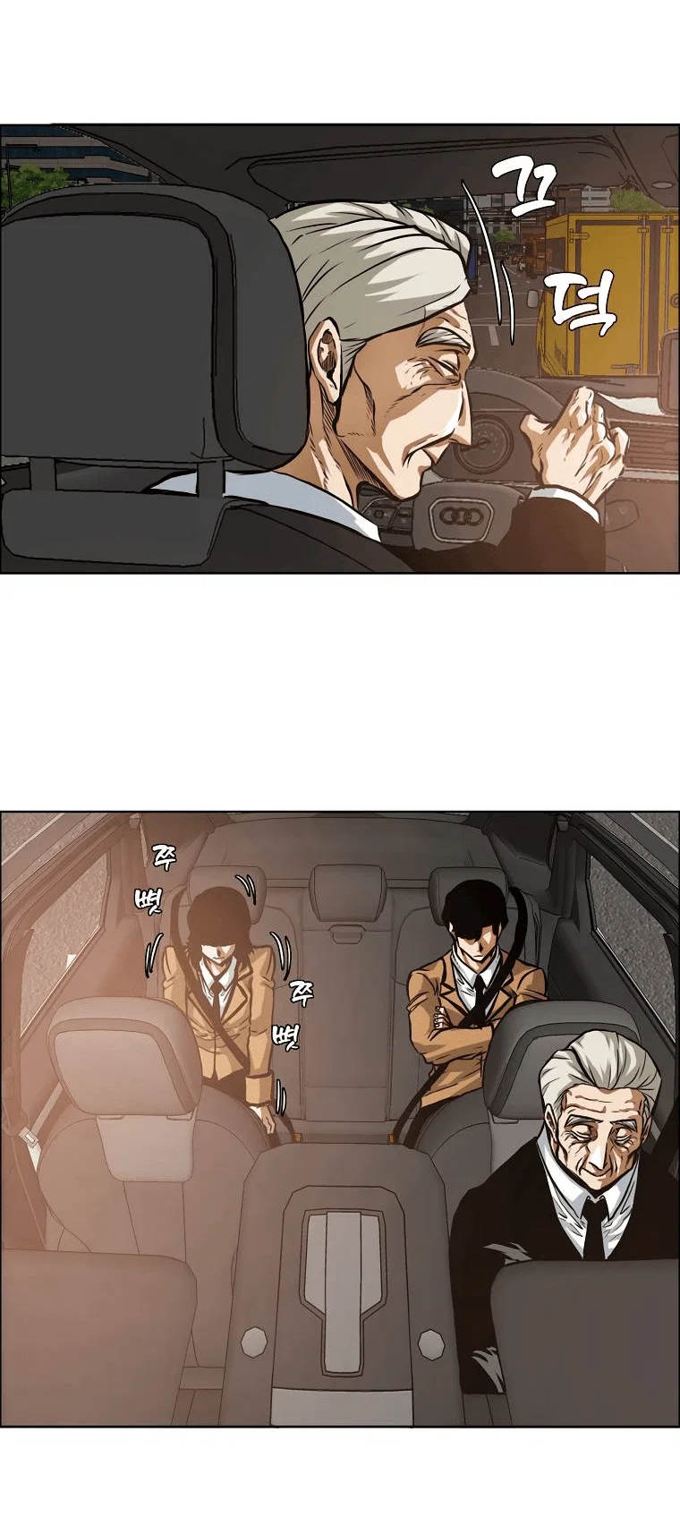 Read Тайная семья RU Manga Online