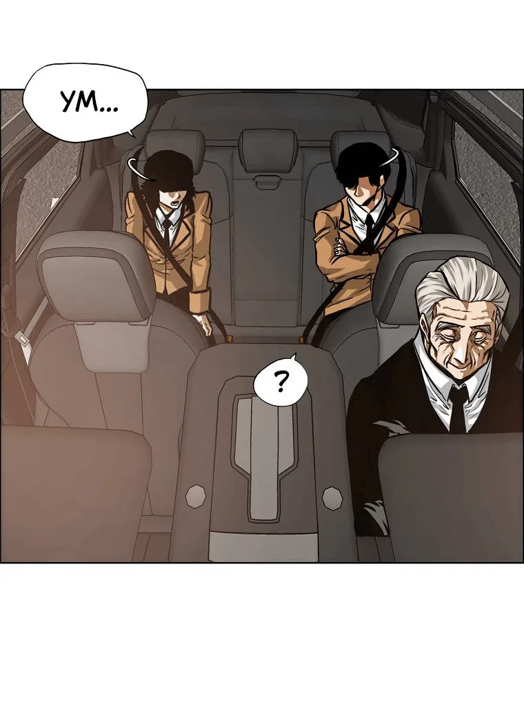 Read Тайная семья RU Manga Online