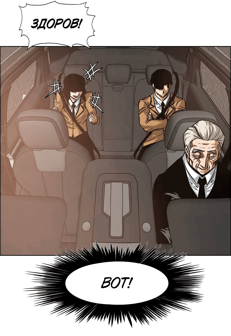Read Тайная семья RU Manga Online