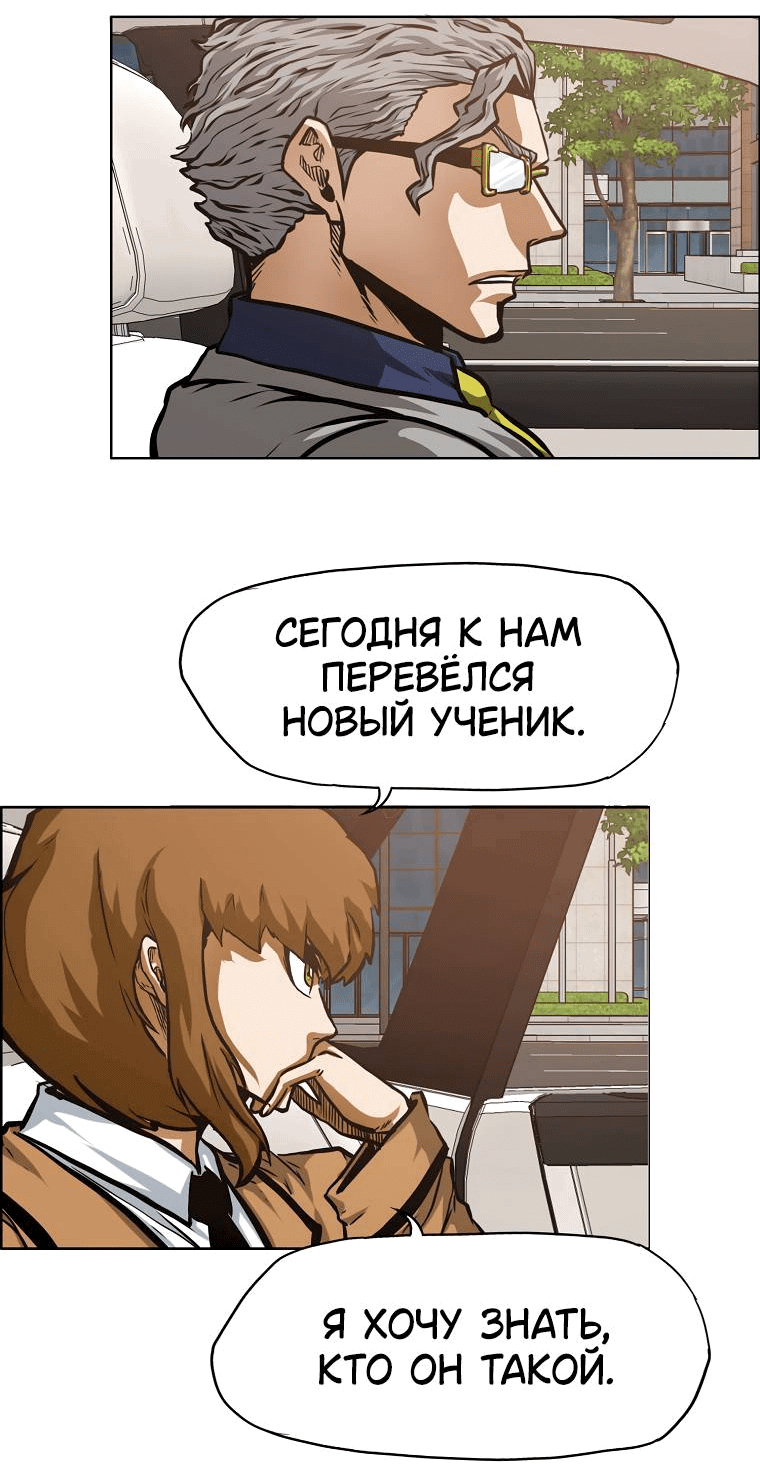 Read Тайная семья RU Manga Online