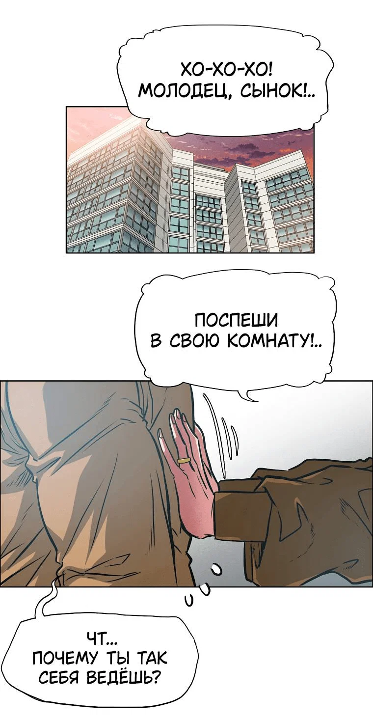 Read Тайная семья RU Manga Online