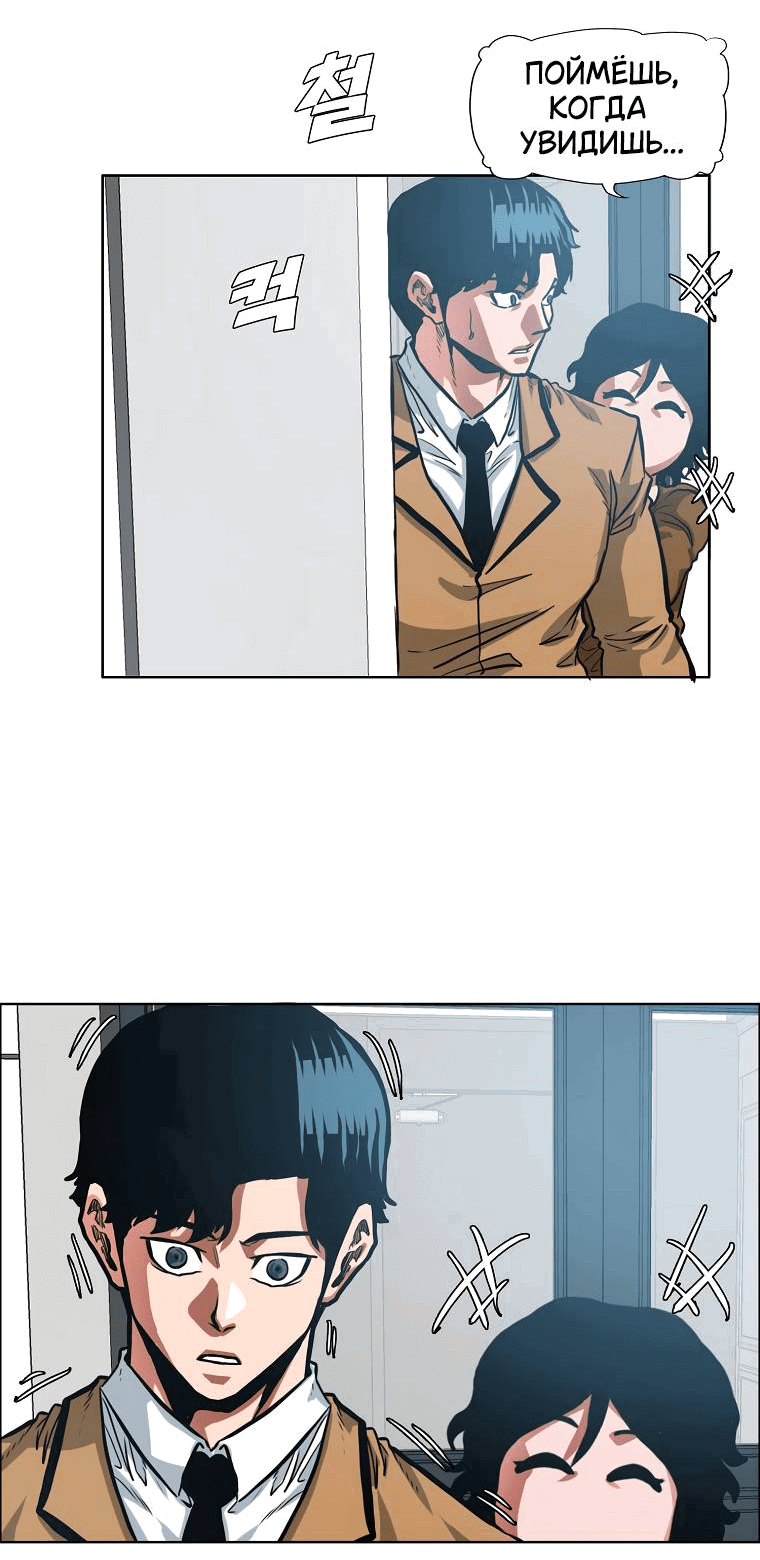 Read Тайная семья RU Manga Online