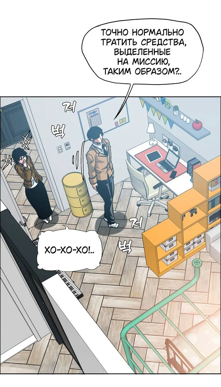 Read Тайная семья RU Manga Online