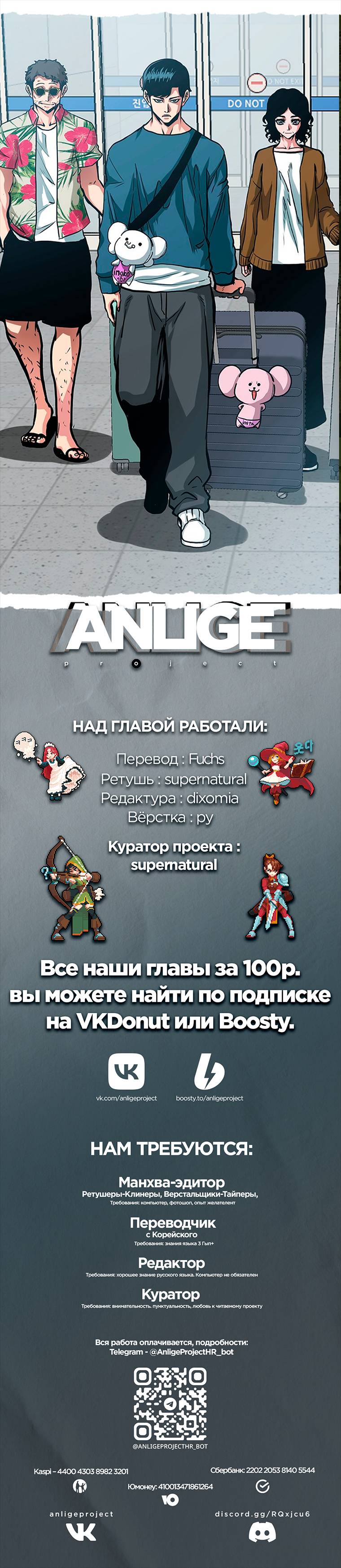 Read Тайная семья RU Manga Online