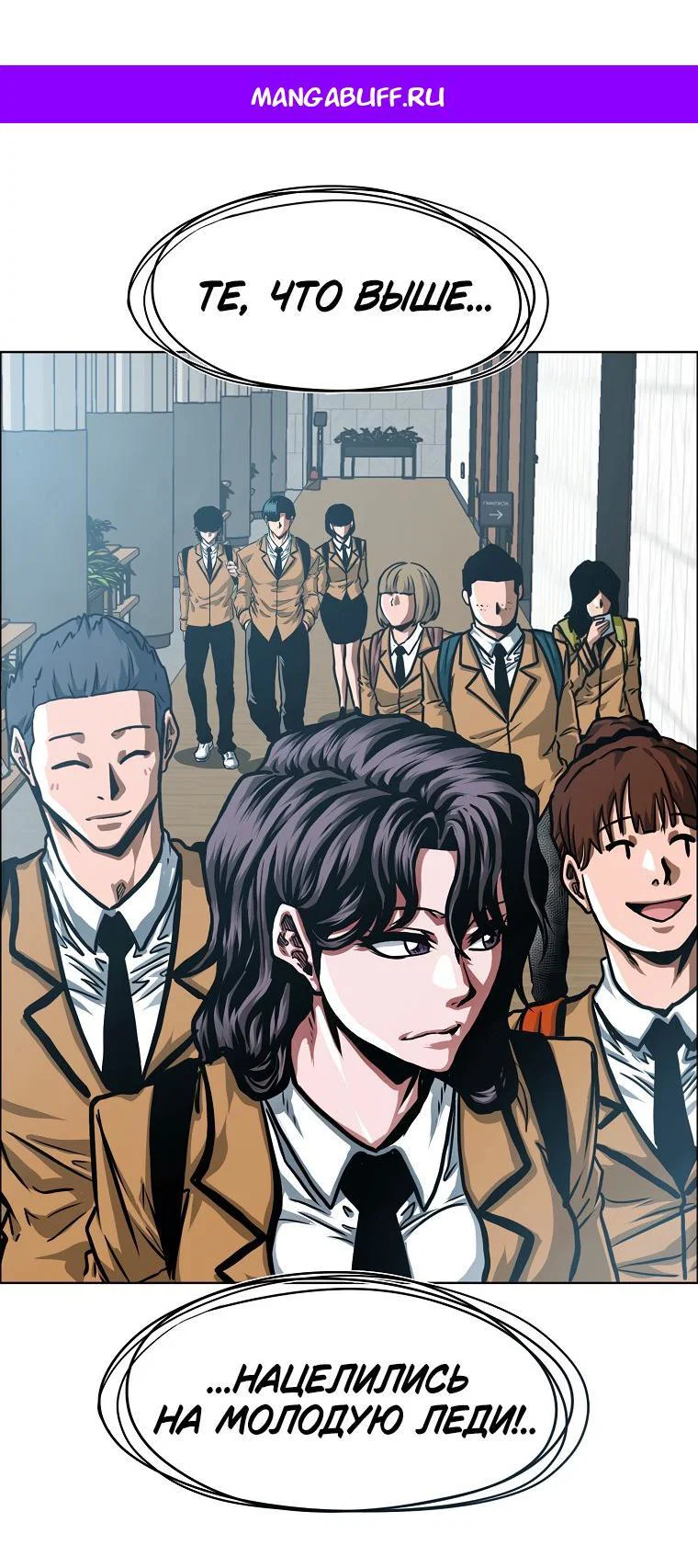 Read Тайная семья RU Manga Online
