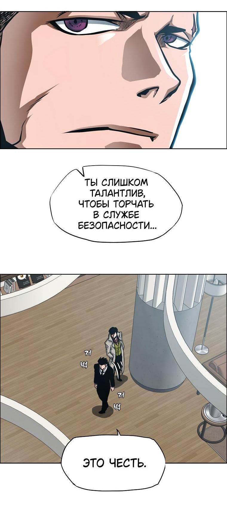 Read Тайная семья RU Manga Online