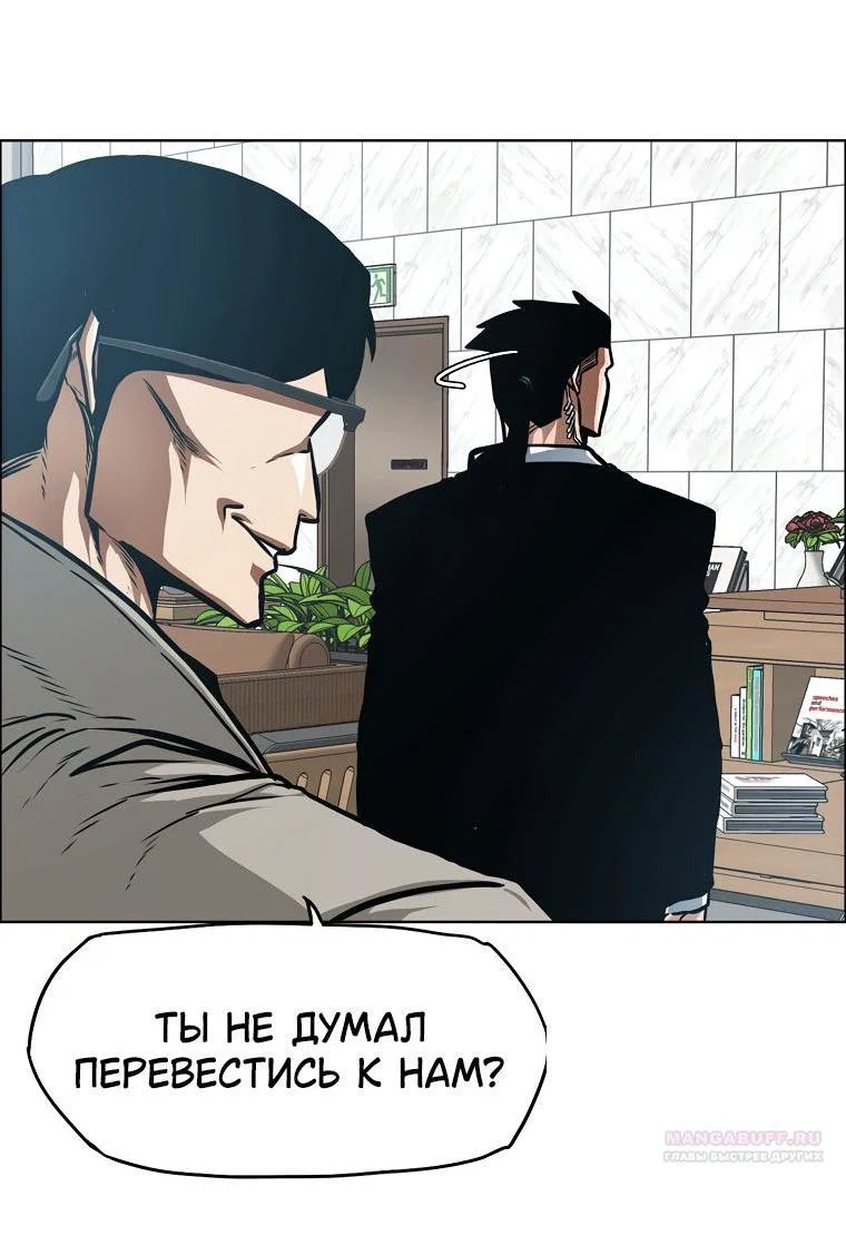 Read Тайная семья RU Manga Online