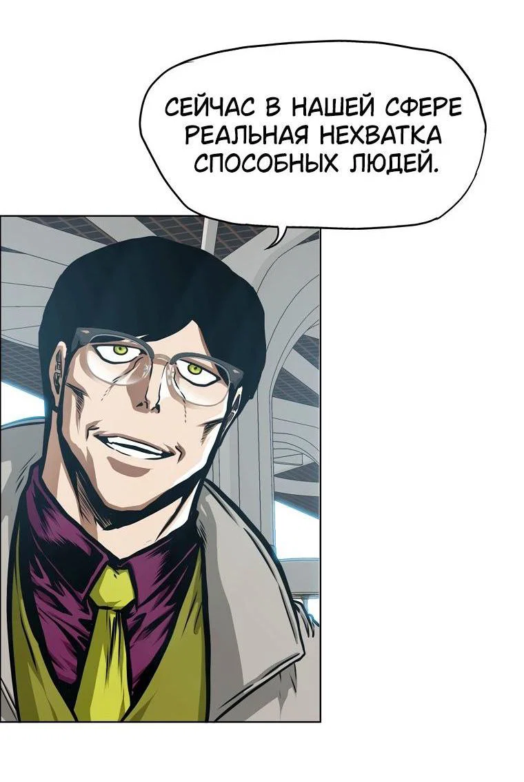Read Тайная семья RU Manga Online