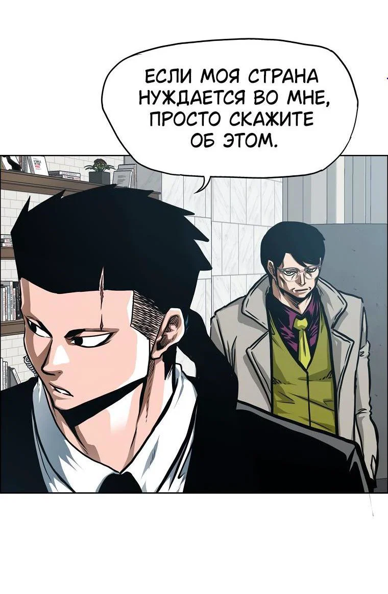 Read Тайная семья RU Manga Online