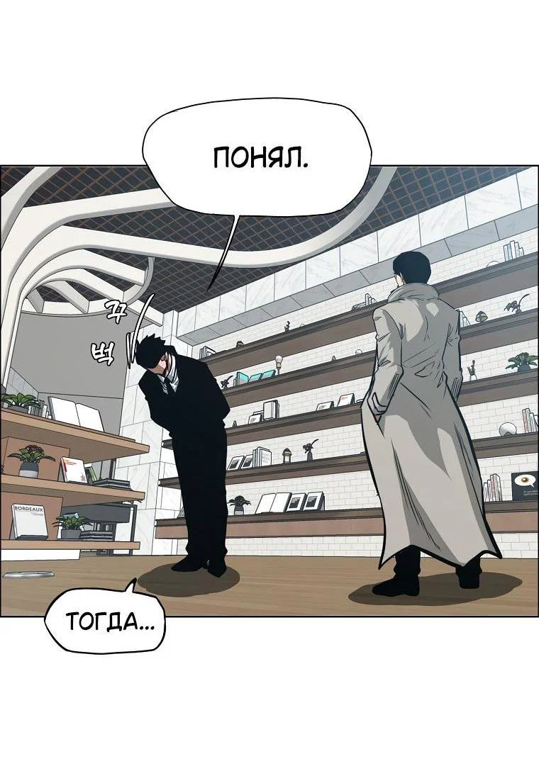 Read Тайная семья RU Manga Online