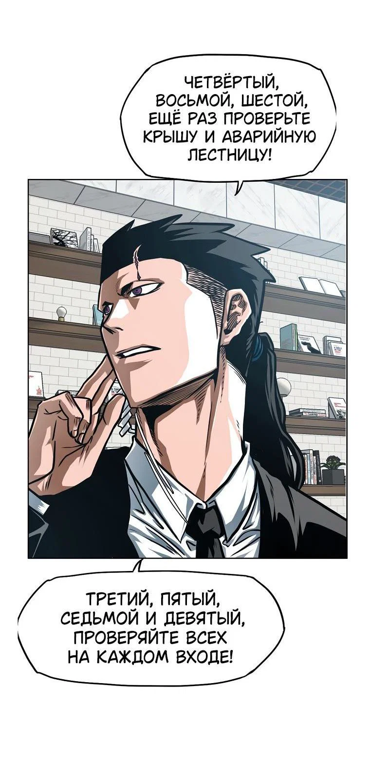 Read Тайная семья RU Manga Online