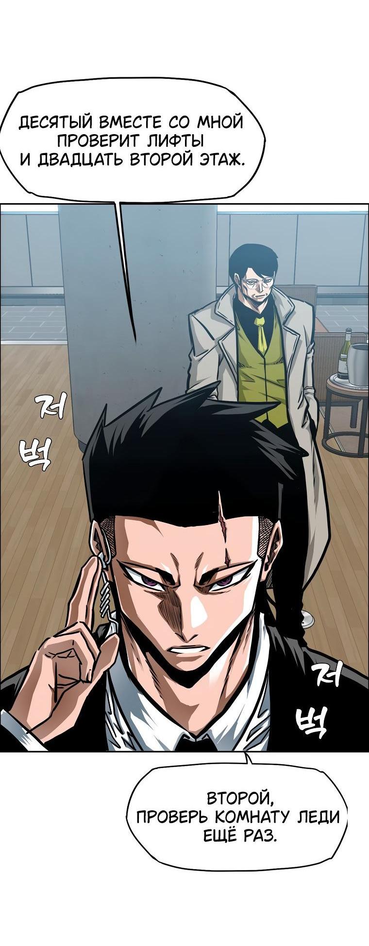 Read Тайная семья RU Manga Online