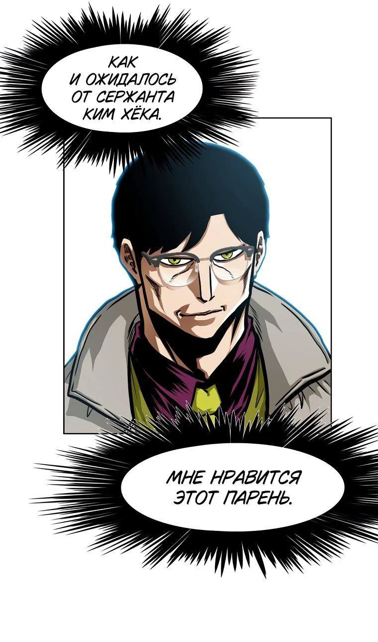 Read Тайная семья RU Manga Online