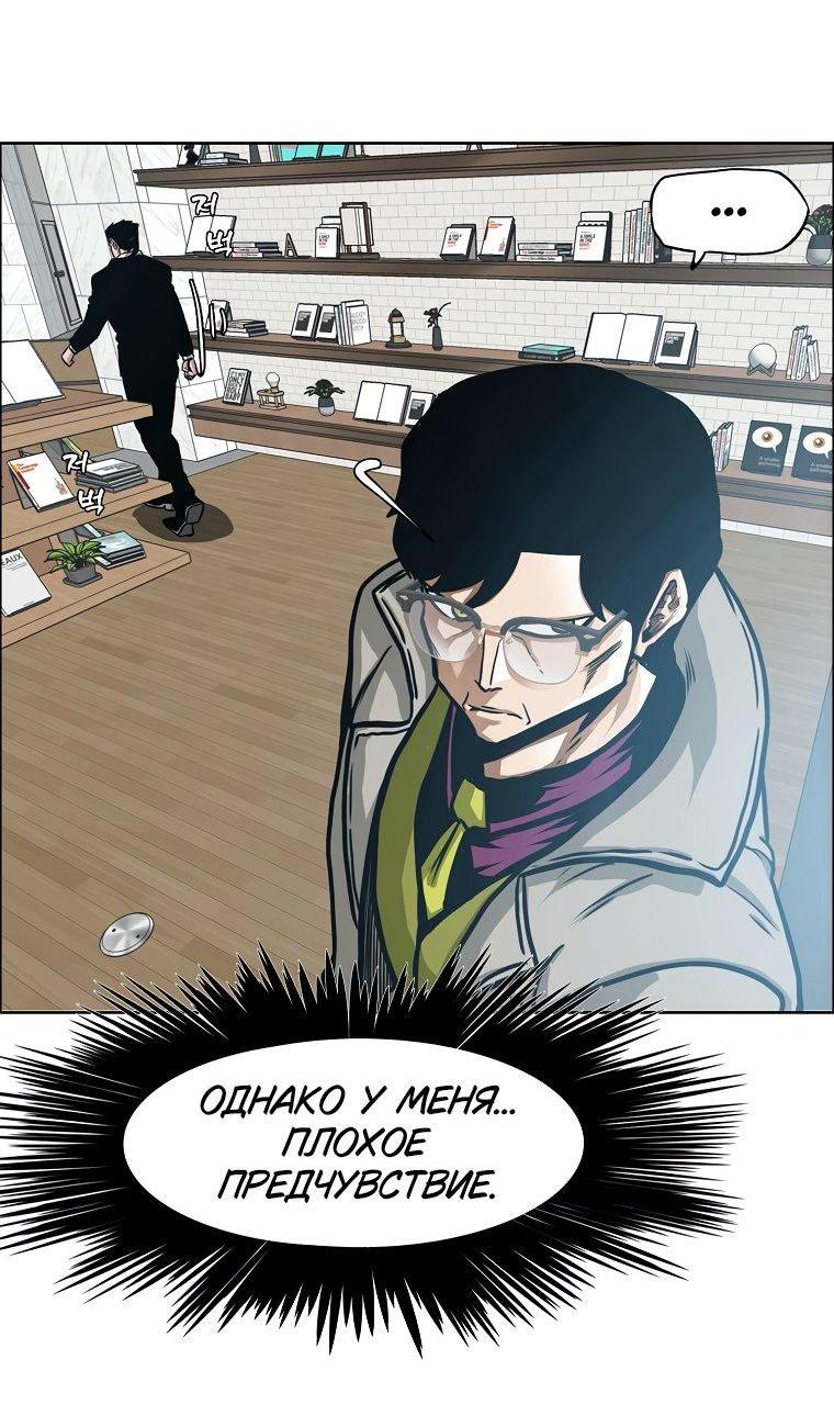 Read Тайная семья RU Manga Online