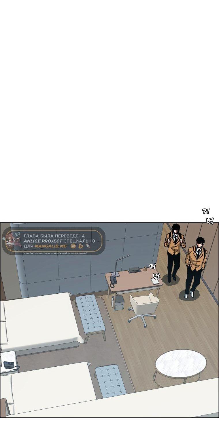 Read Тайная семья RU Manga Online