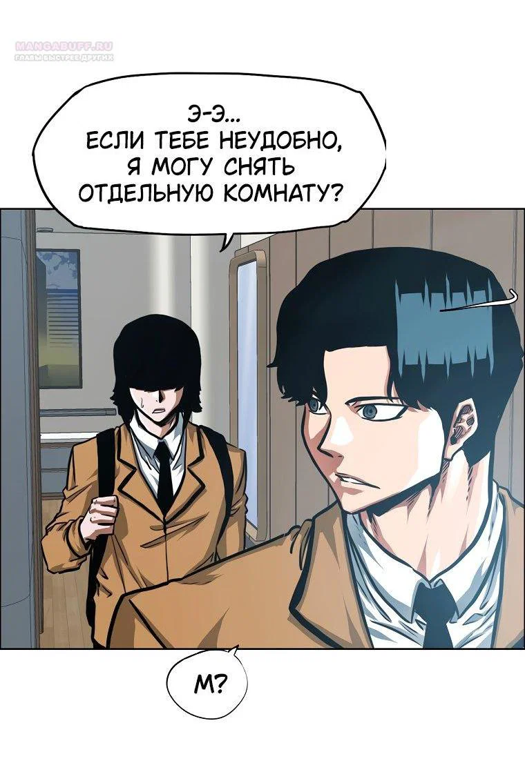 Read Тайная семья RU Manga Online