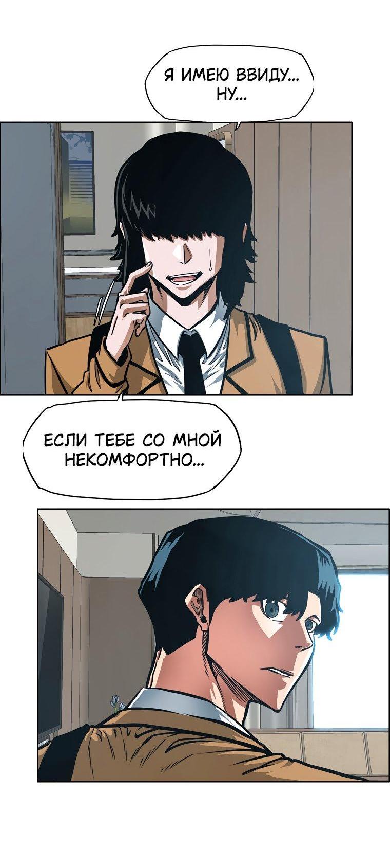 Read Тайная семья RU Manga Online