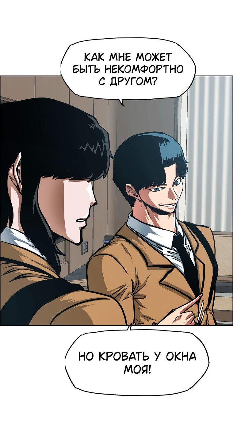 Read Тайная семья RU Manga Online