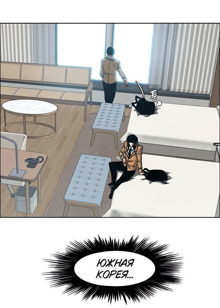 Read Тайная семья RU Manga Online