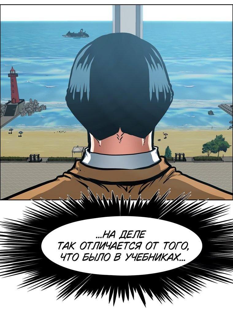 Read Тайная семья RU Manga Online