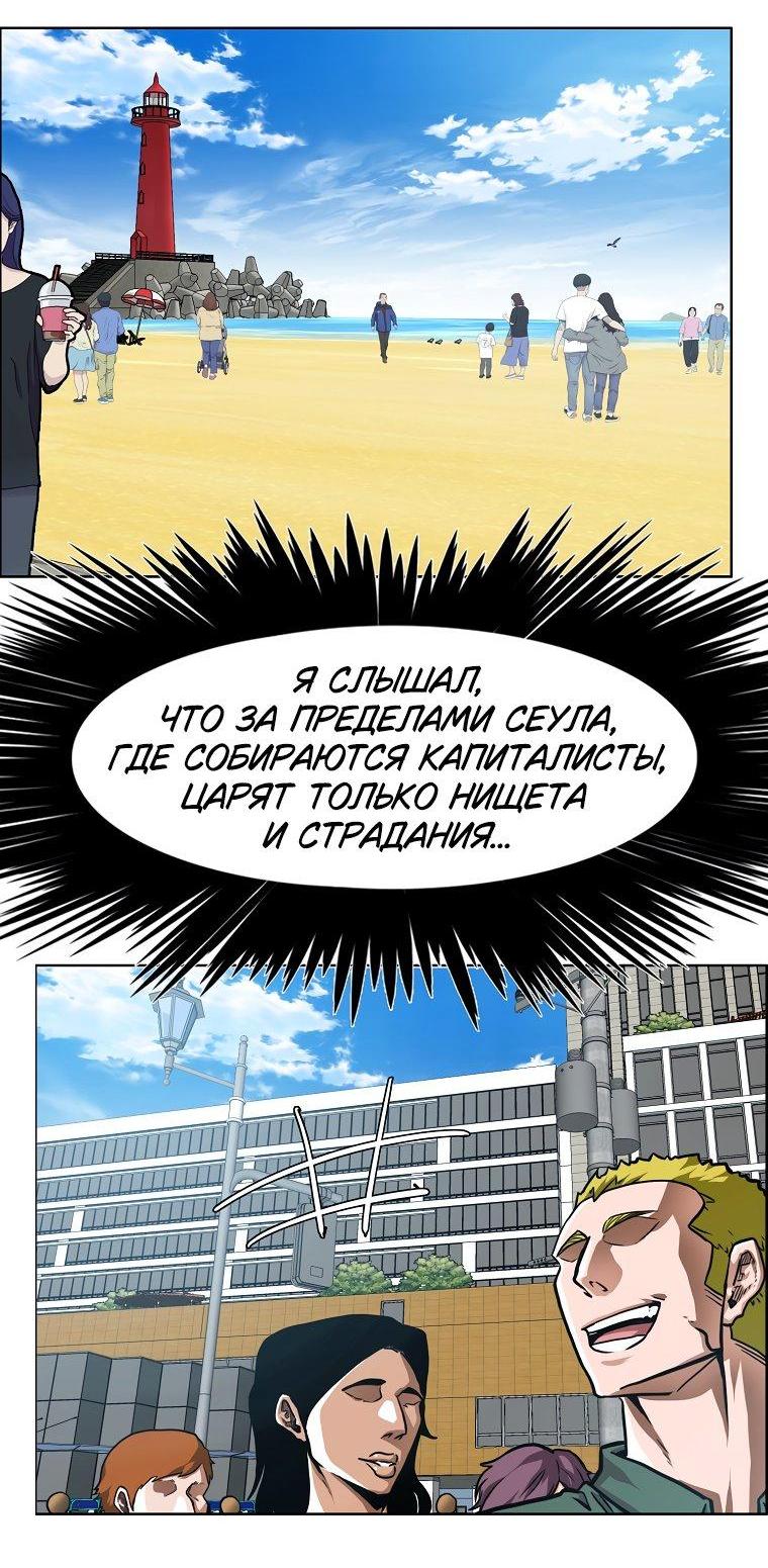 Read Тайная семья RU Manga Online