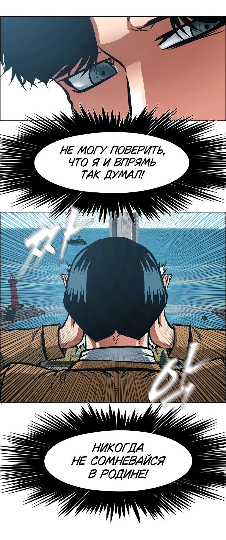 Read Тайная семья RU Manga Online