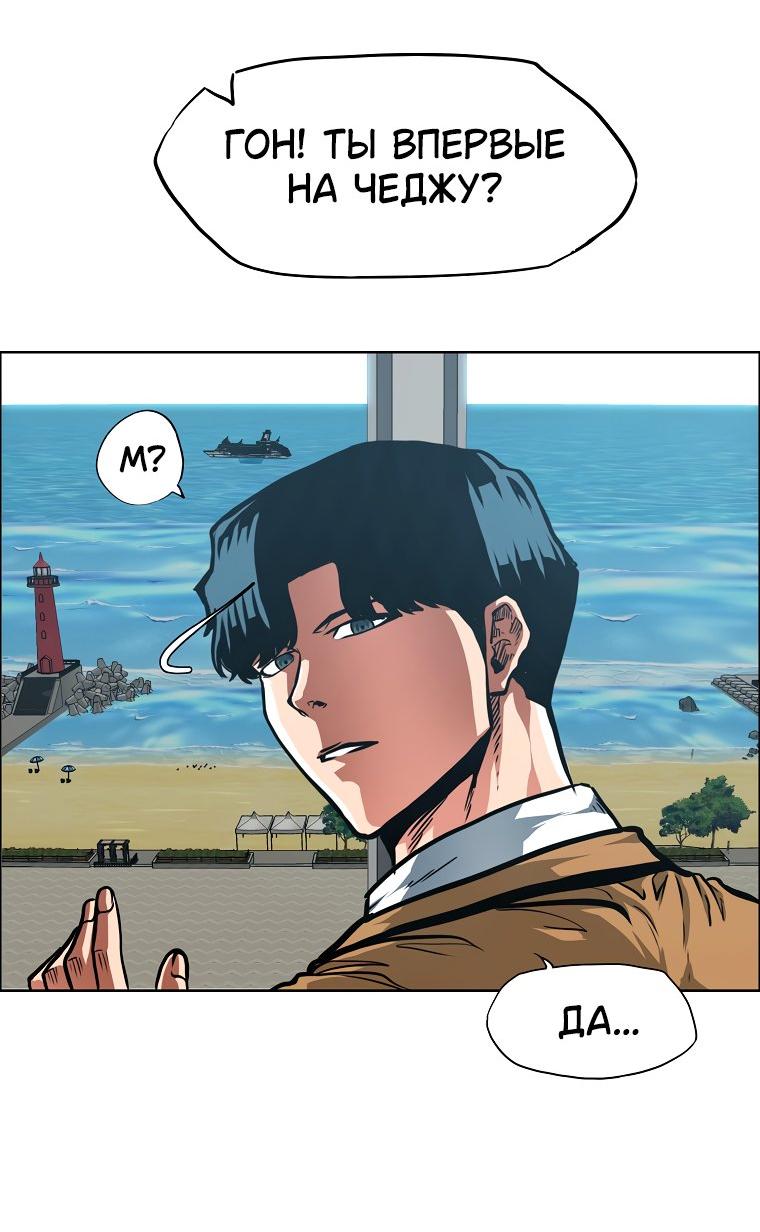 Read Тайная семья RU Manga Online