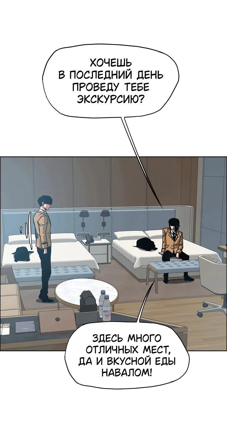 Read Тайная семья RU Manga Online